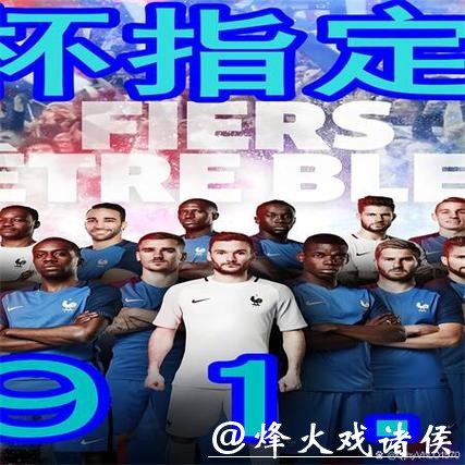 世界杯下注APP可靠吗?重点评测告诉你答案 世界杯下注APP可靠吗?重点评测告诉你答案