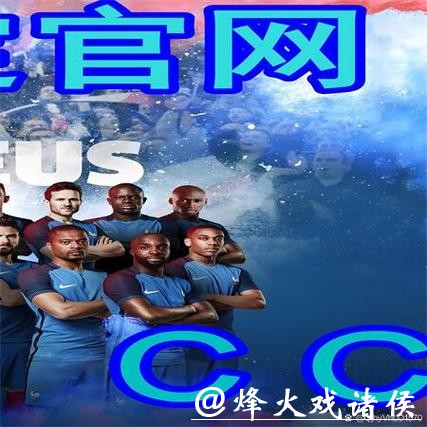 世界杯下注APP可靠吗?重点评测告诉你答案 世界杯下注APP可靠吗?重点评测告诉你答案