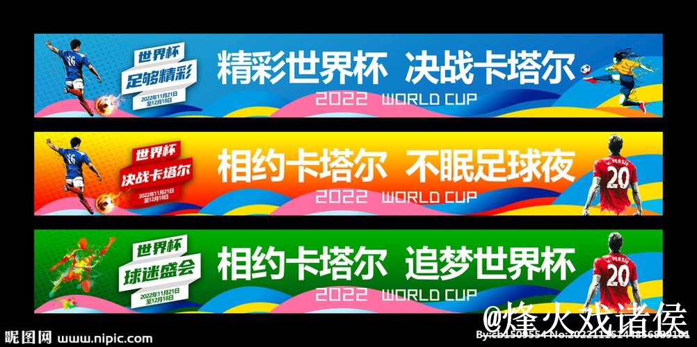 美加墨世界杯下注平台常见问题整理，地址变化和旧地址失效说明