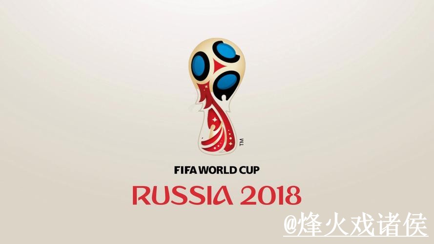 世界杯盘口平台入口推荐，数据参考和水位变化别找错